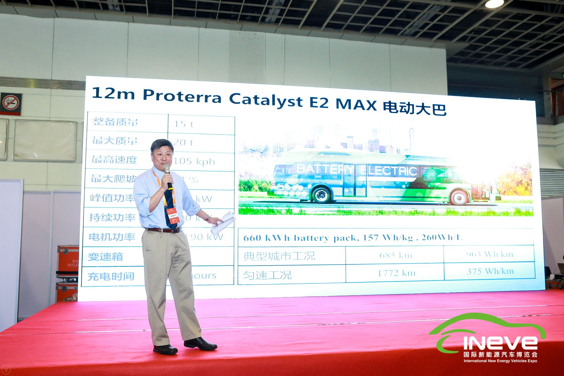 南京金龍亮相2018南京國際新能源汽車博覽會，斬獲殊榮！